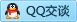 QQ在线咨询1318888811